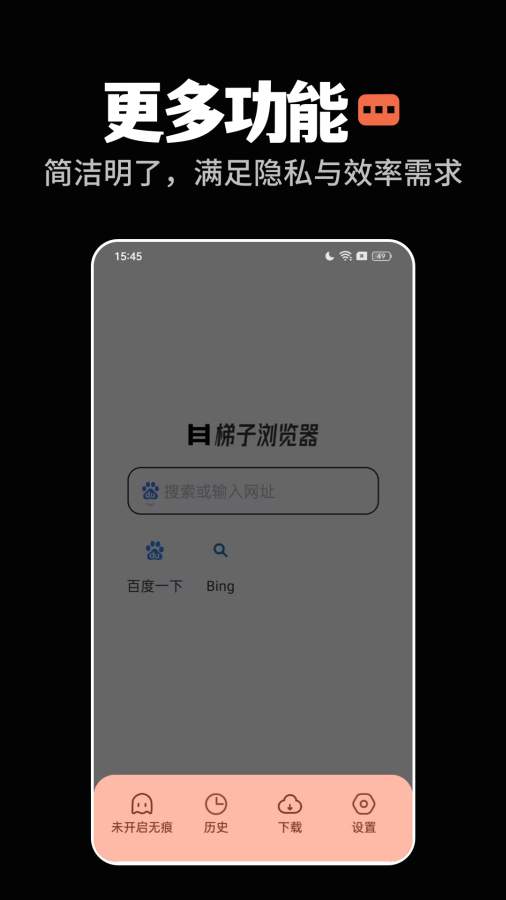 多端无缝适配