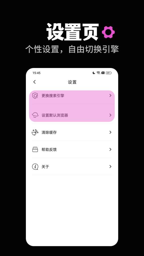 安全隐私护盾