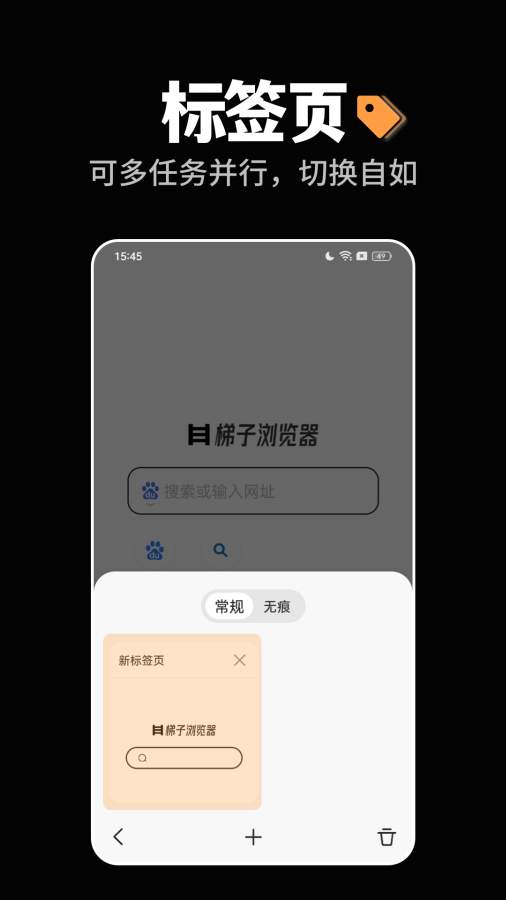 智能优选路径