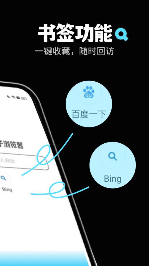 稳定护航保障