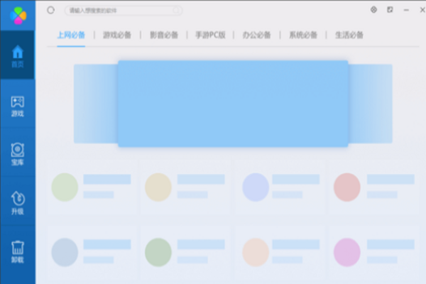 蜜蜂加速器安装部署与环境配置帮助指南