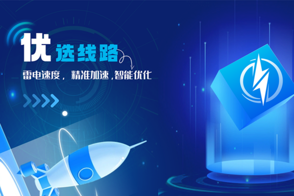 蜜蜂加速器账号管理与服务使用指南